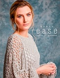 Брошюра Rowan "Ease"