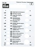 Определитель номера спиц 